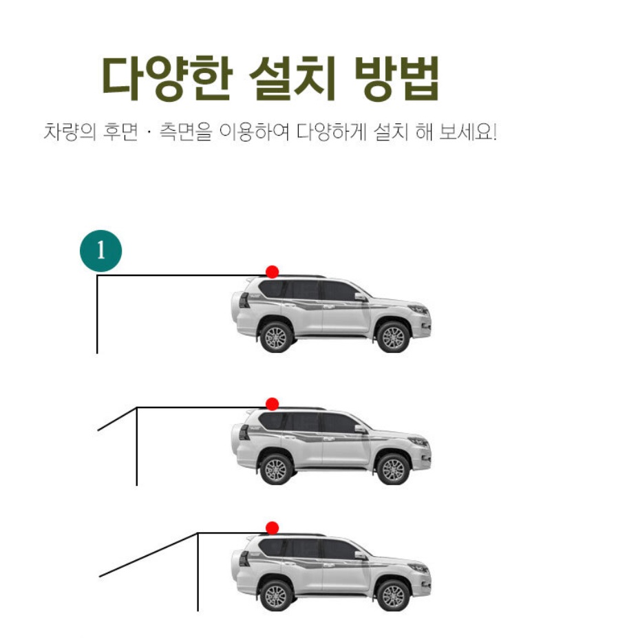 차량용 사이드 어닝 차박용 타프 차 어닝 차량용 그늘막 300x150