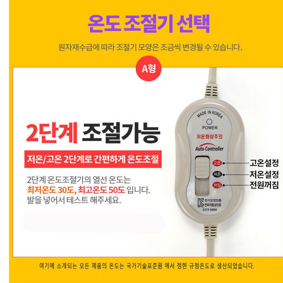 사무실발난로 풋워머 캐릭터발난로 카멜레온 - 상세 이미지 4