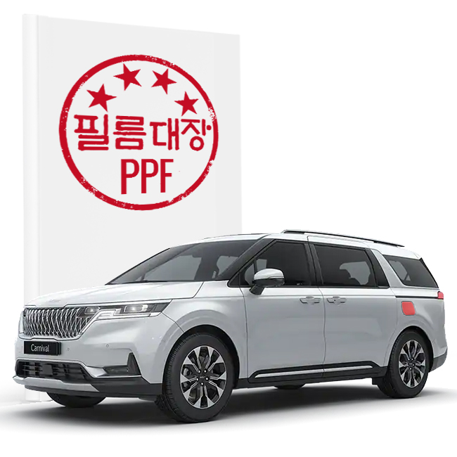 필름대장 기아 카니발 4세대 PPF필름 주유구 - 상품 이미지