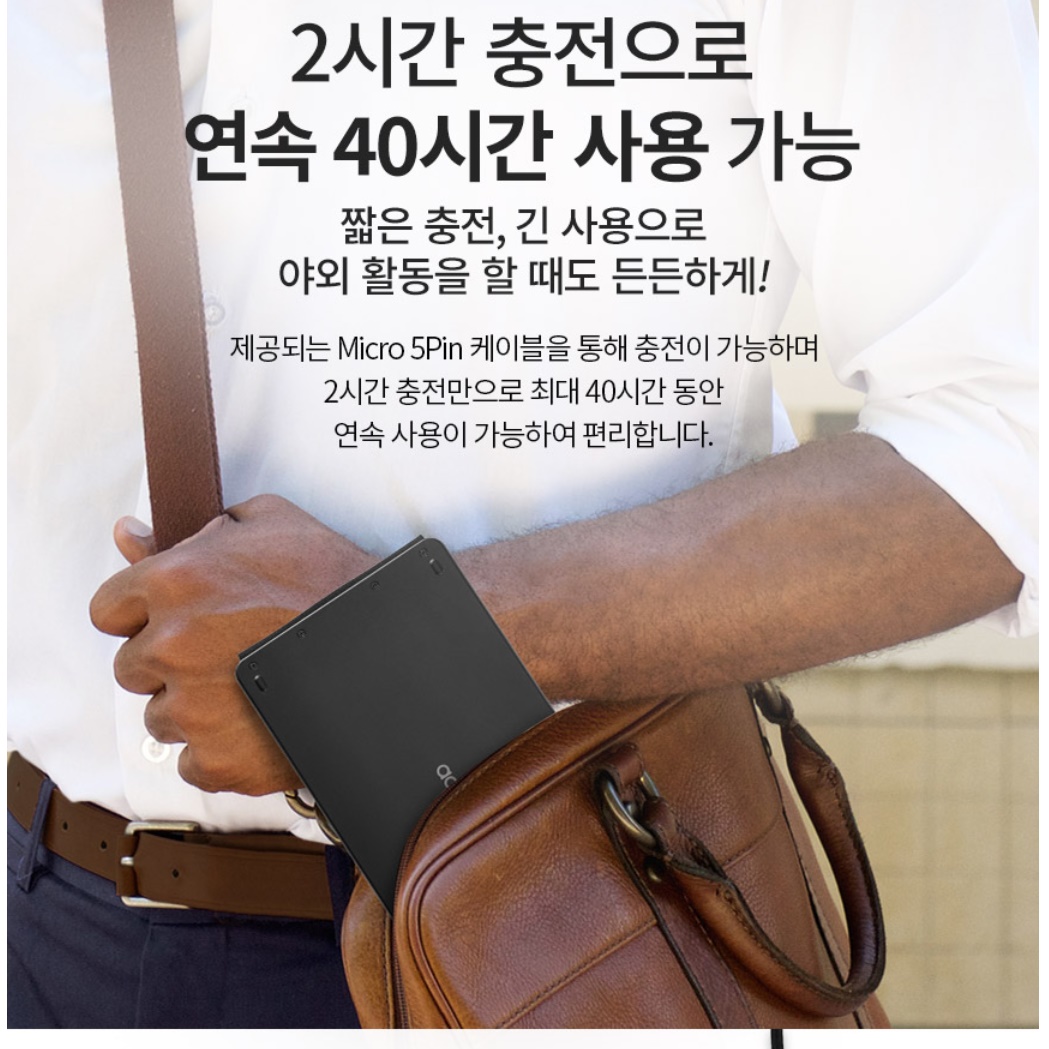 휴대용키보드 휴대폰키보드 아이패드 미니 접이식 블루투스 키보드 - 상세 이미지 3