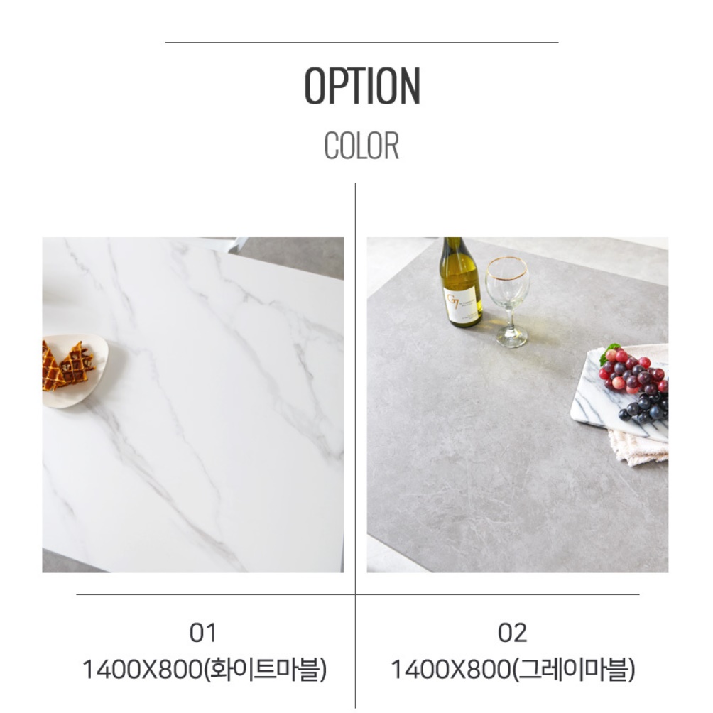 세라믹 식탁 상판 교체 긴 세라믹상판 업소용식당테이블