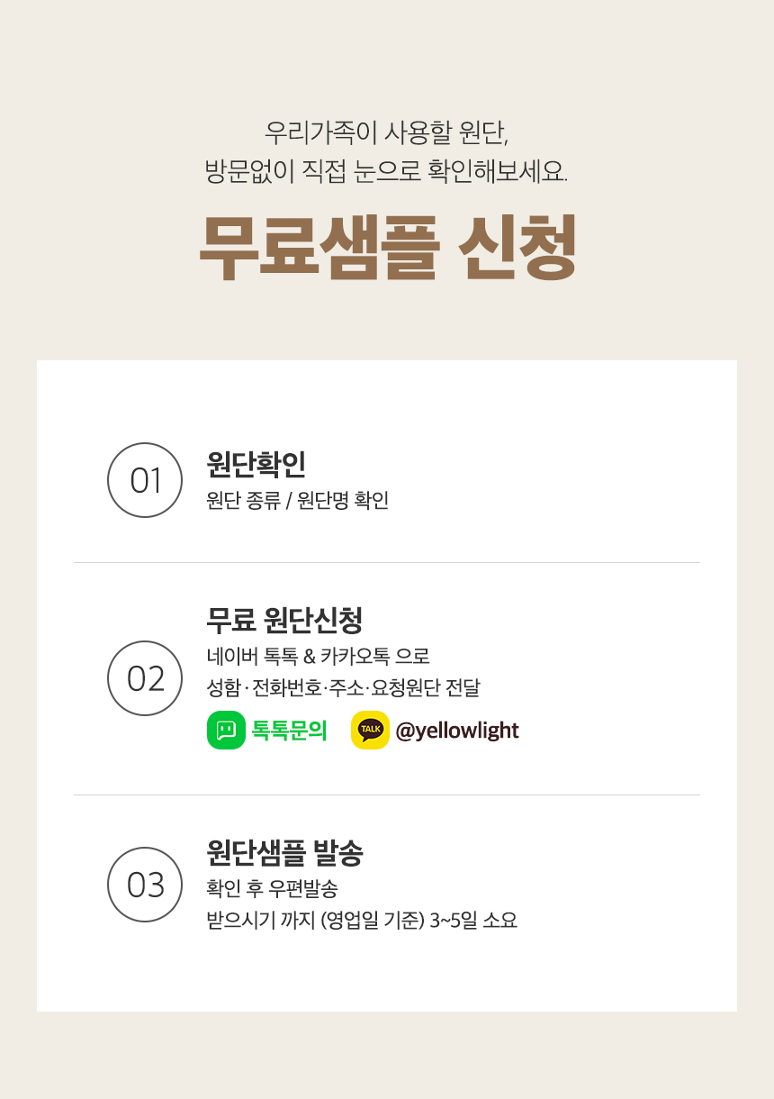 상품 이미지 2