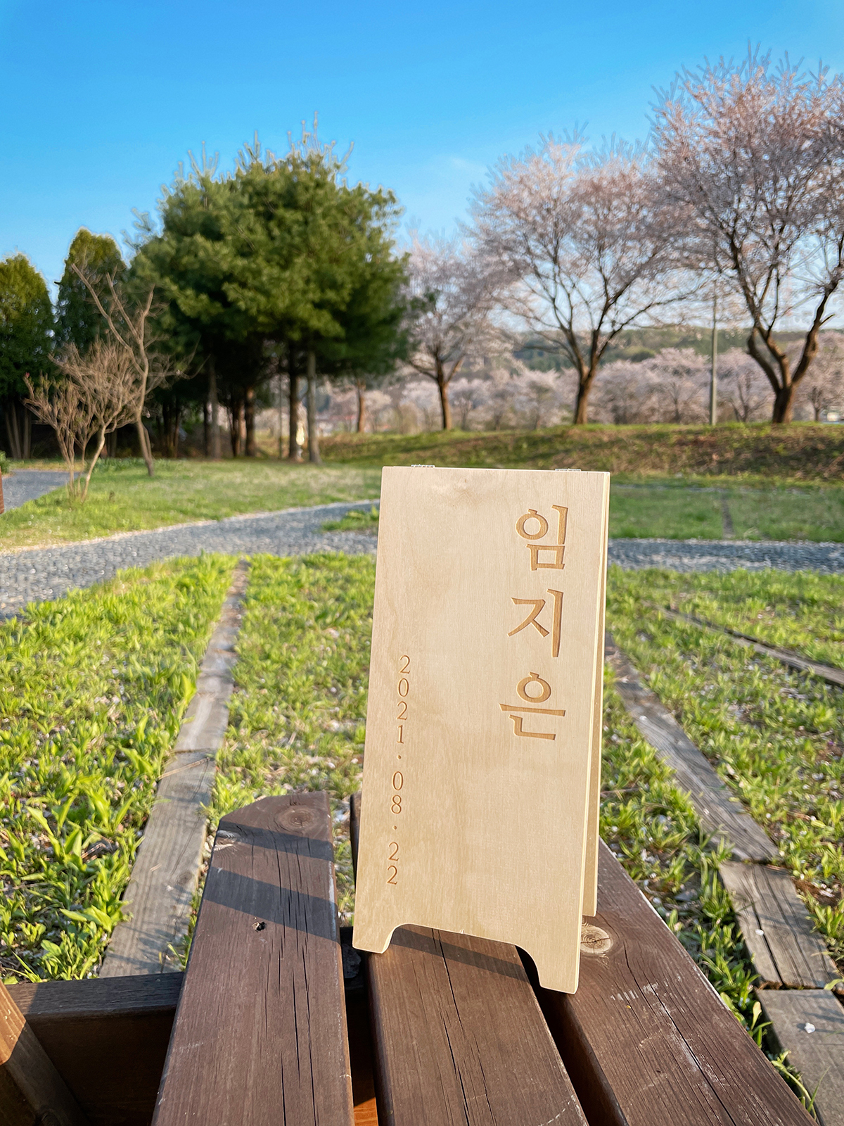 [베이비굿] 자작나무 미니입간판 우드 각인 안내판 탁상용 나무 입간판 - 상세 이미지 3
