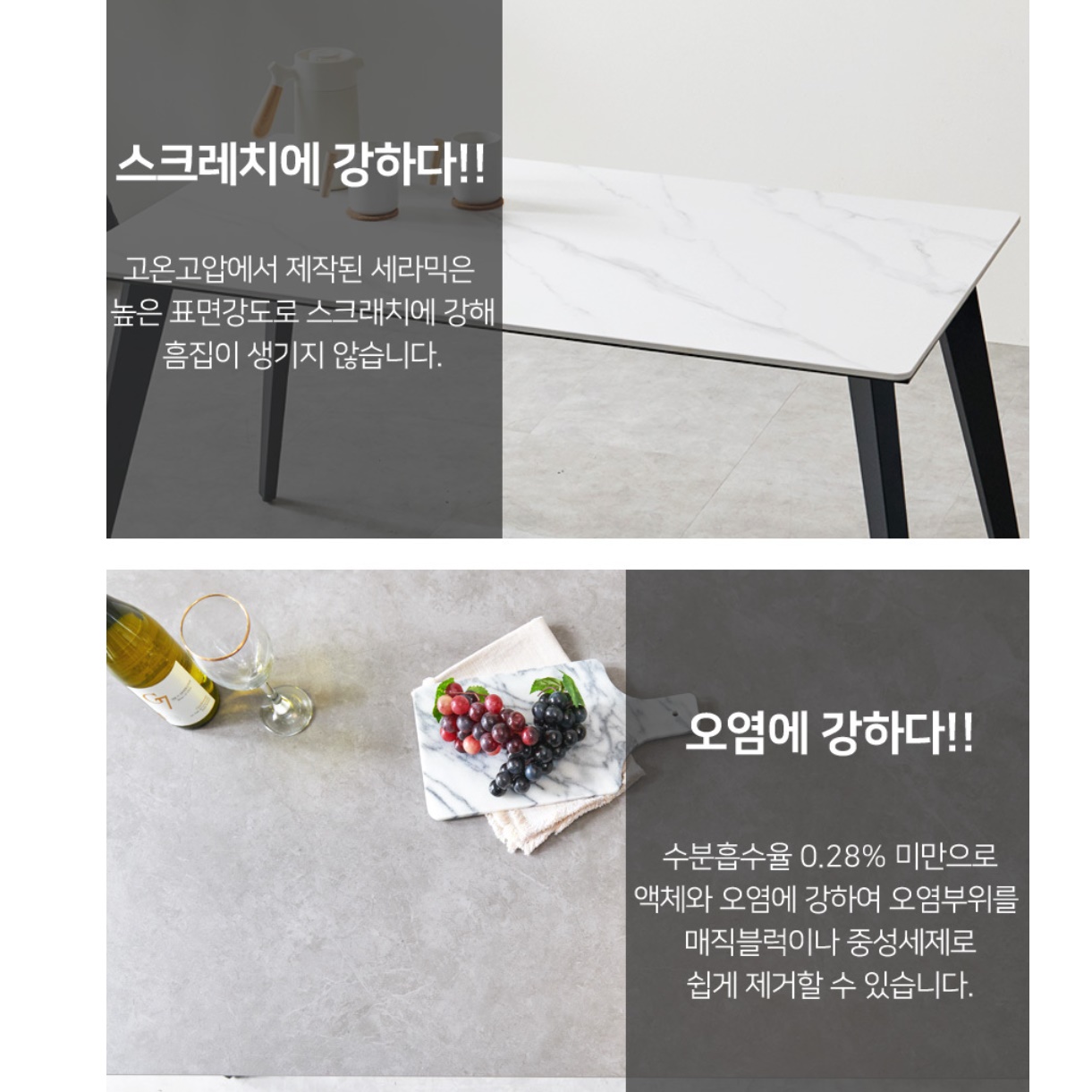 세라믹 식탁 상판 교체 긴 세라믹상판 업소용식당테이블