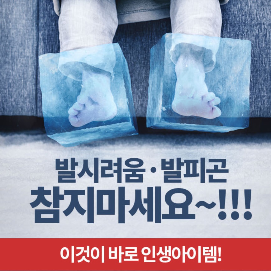 사무실발난로 풋워머 캐릭터발난로 카멜레온 - 상세 이미지 3