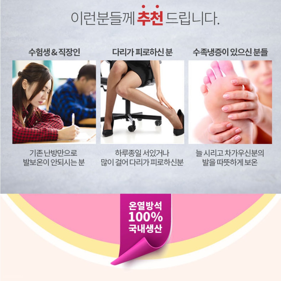 사무실발난로 풋워머 캐릭터발난로 카멜레온 - 상세 이미지 2