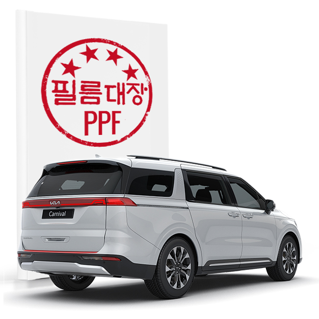 필름대장 기아 카니발 4세대 PPF필름 트렁크리드 - 상품 이미지