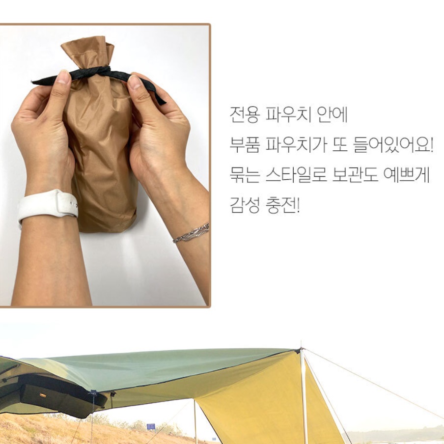 차량용 사이드 어닝 차박용 타프 차 어닝 차량용 그늘막 300x150