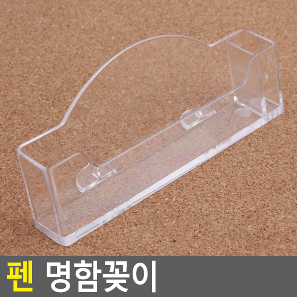 명함거치대 꽃이 아크릴명함꽂이 카페 쿠폰함 - 상세 이미지 3
