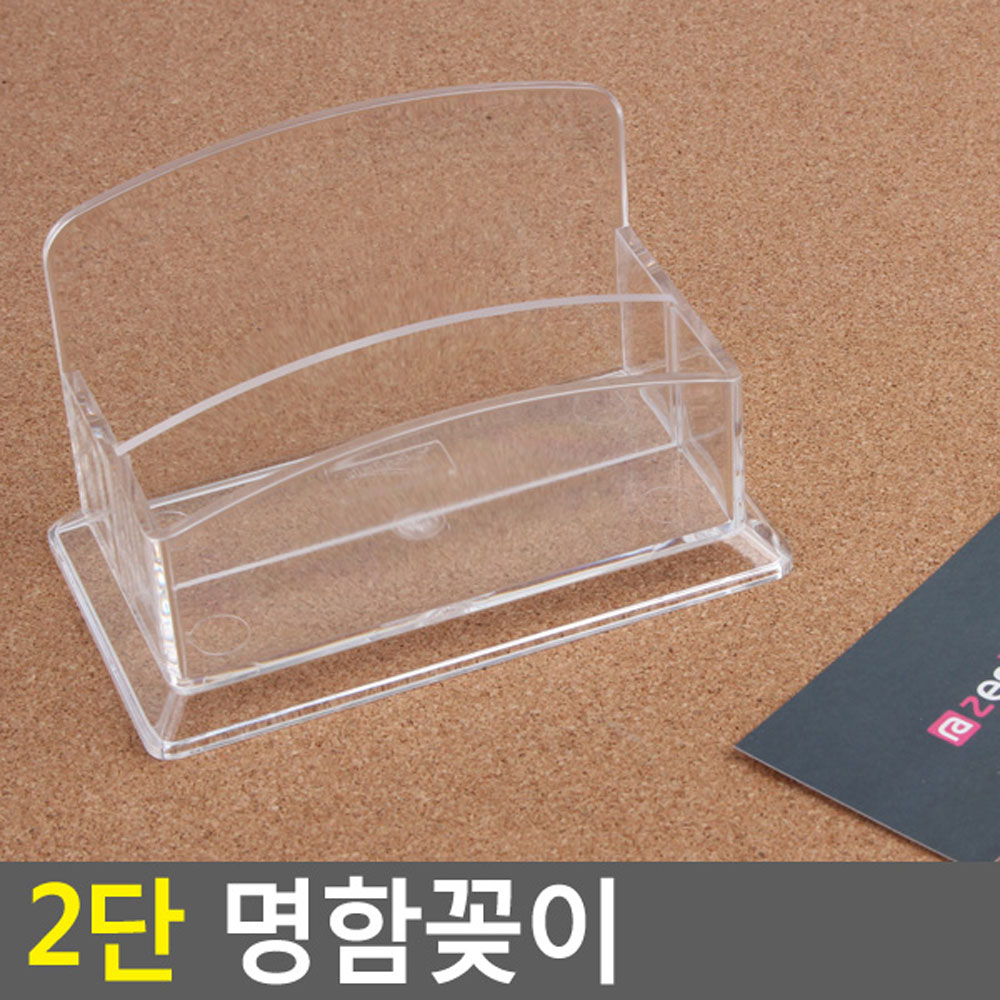 명함 꽃이 거치대 아크릴 명함통 - 상세 이미지 3