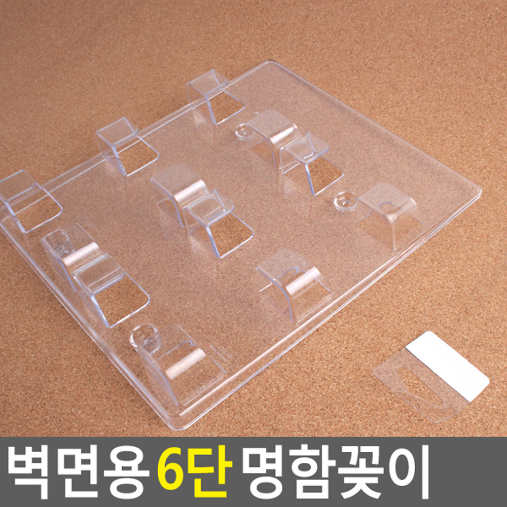 명함거치대 꽃이 아크릴 명함 꽂이 - 상세 이미지 3