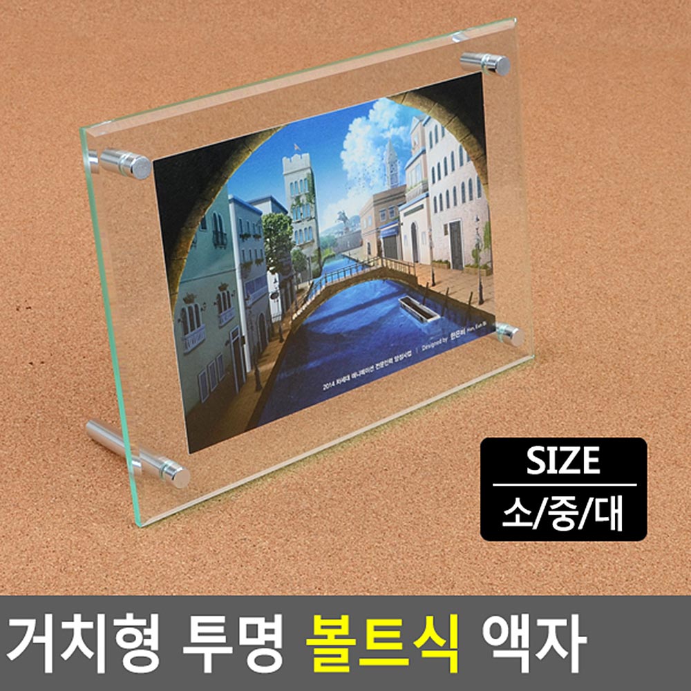 포토테이블액자 플라스틱 스탠딩 작은 미니 액자 - 상세 이미지 4