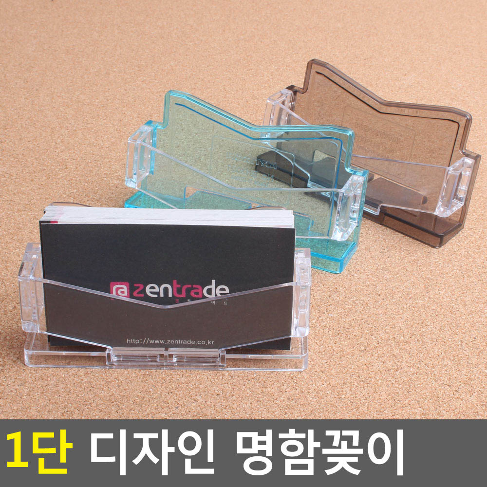 명함꽃이 거치대 명함 통 보관함 - 상세 이미지 3