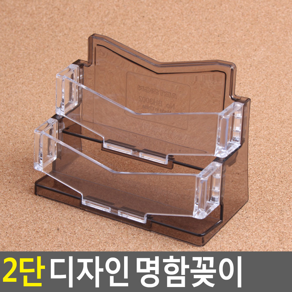 명함꽃이 거치대 보관함 받침대 명함 통 2단 - 상세 이미지 4