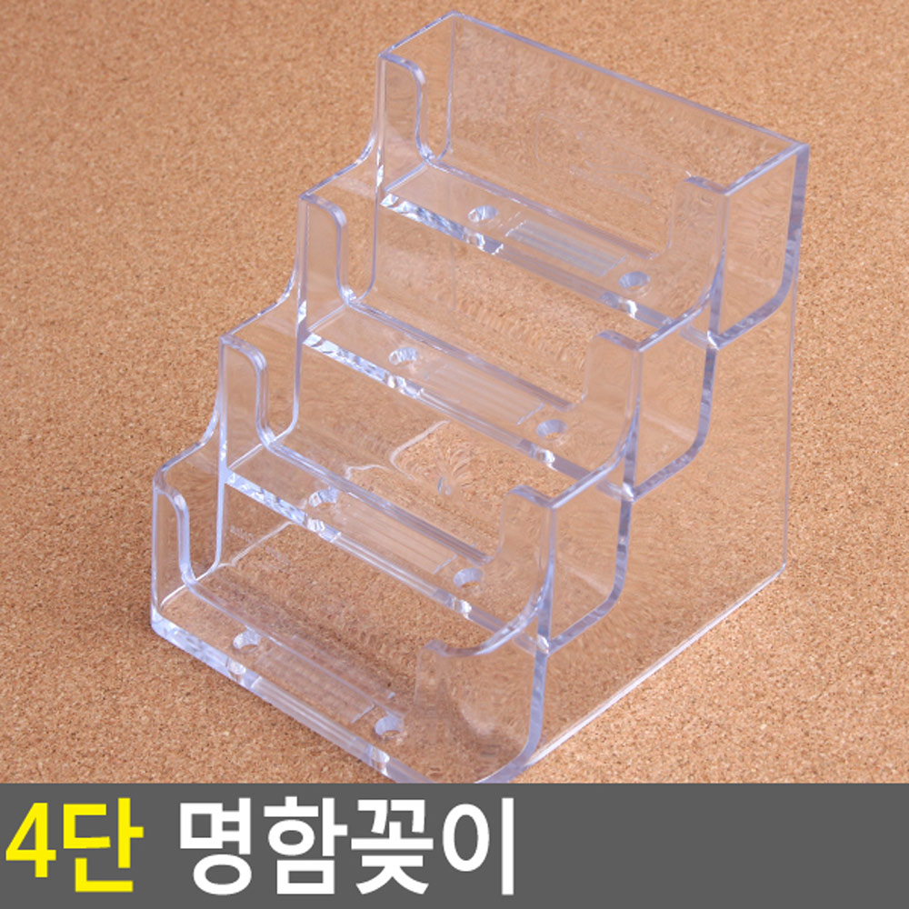 명함거치대 꽃이 쿠폰함 아크릴명함꽂이 - 상세 이미지 3
