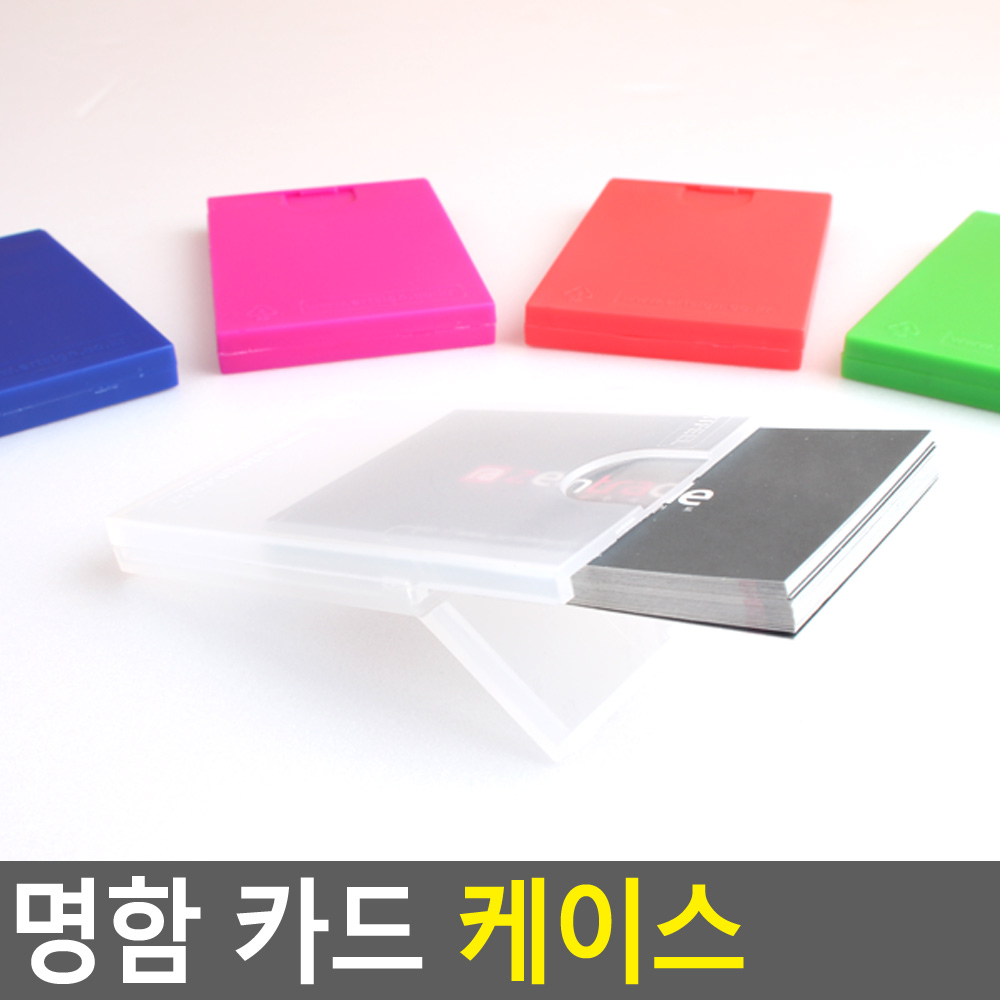 플라스틱 명함케이스 남자 교통카드케이스 명함보관 - 상세 이미지 3