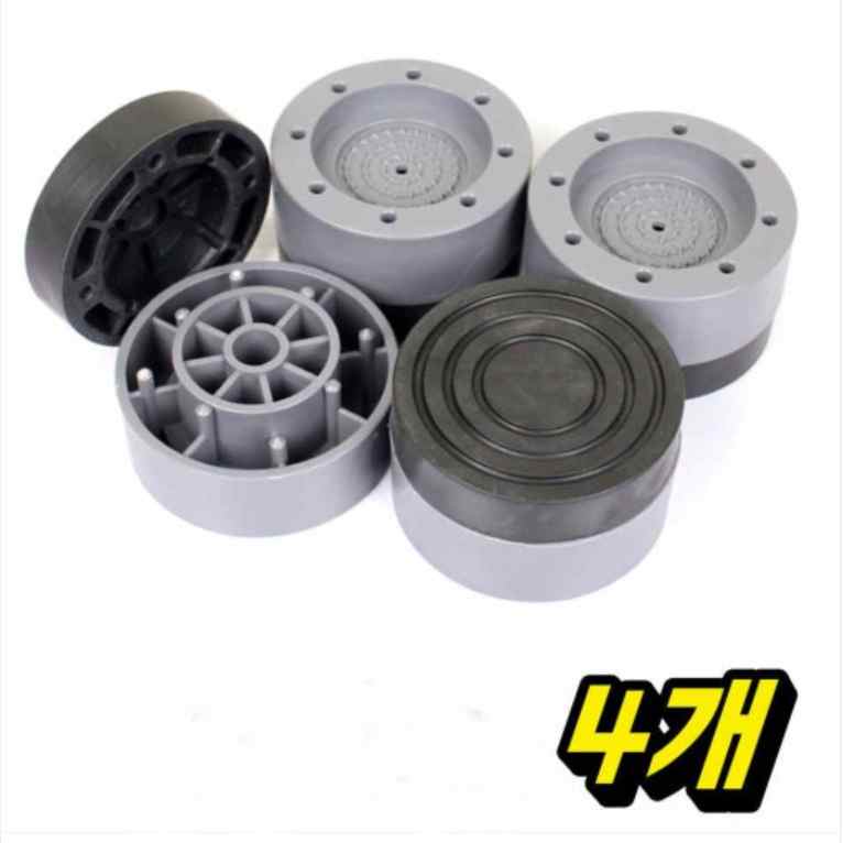 냉장고 받침 수평 댐퍼 드럼 세탁기 받침대 세탁기 발판 3.5cm