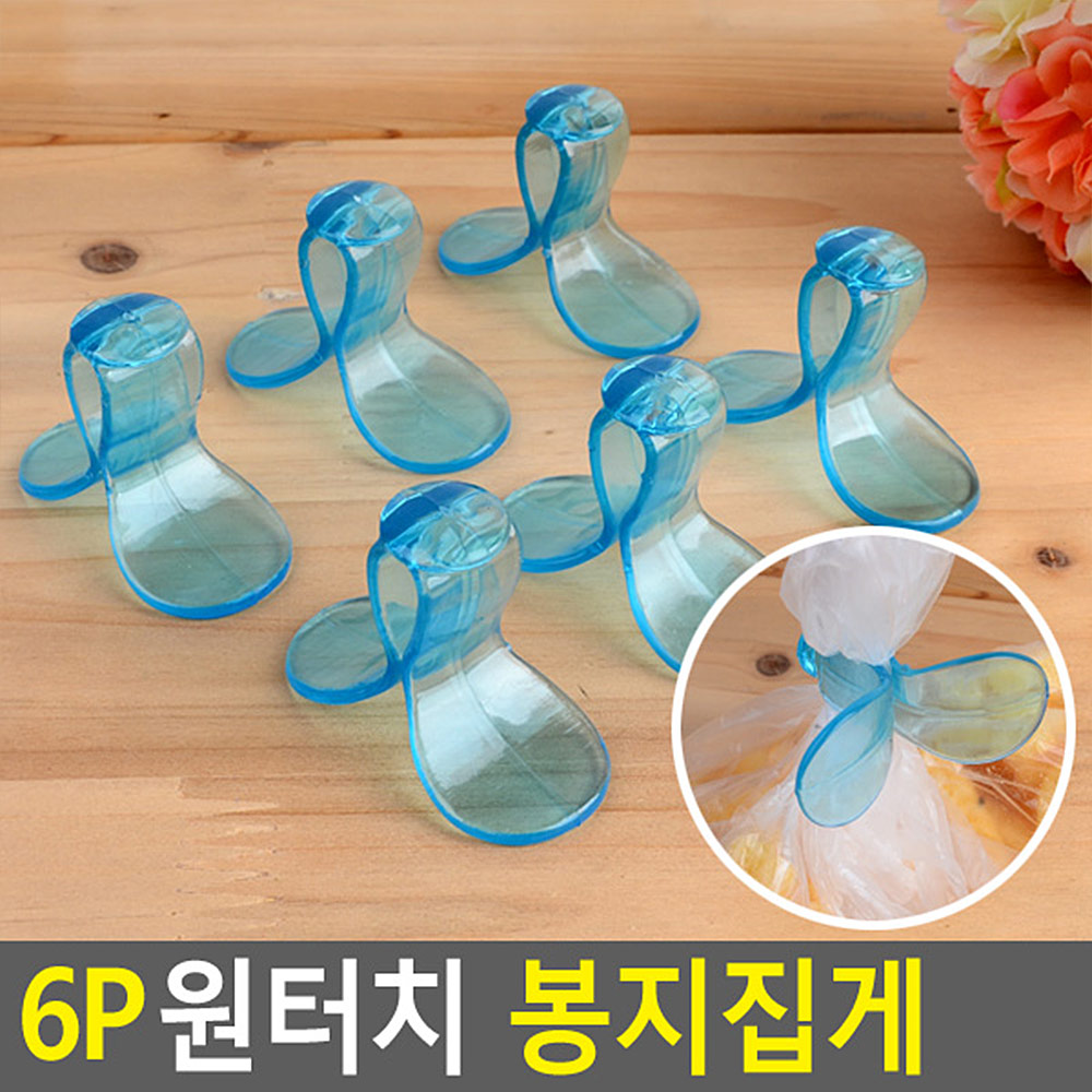 과자집게 밀봉 봉지 밀폐 클립 집게 - 상세 이미지 3