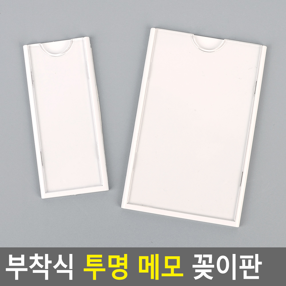 네임판 아크릴네임택 캐비넷 사물함 신발장 아크릴 이름표 꽂이 - 상세 이미지 4