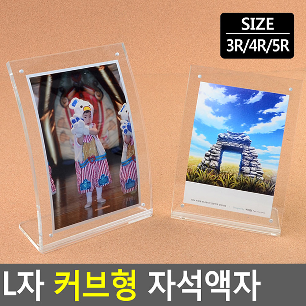 아크릴자석액자 플라스틱 스탠딩 작은 미니 액자 - 상세 이미지 3