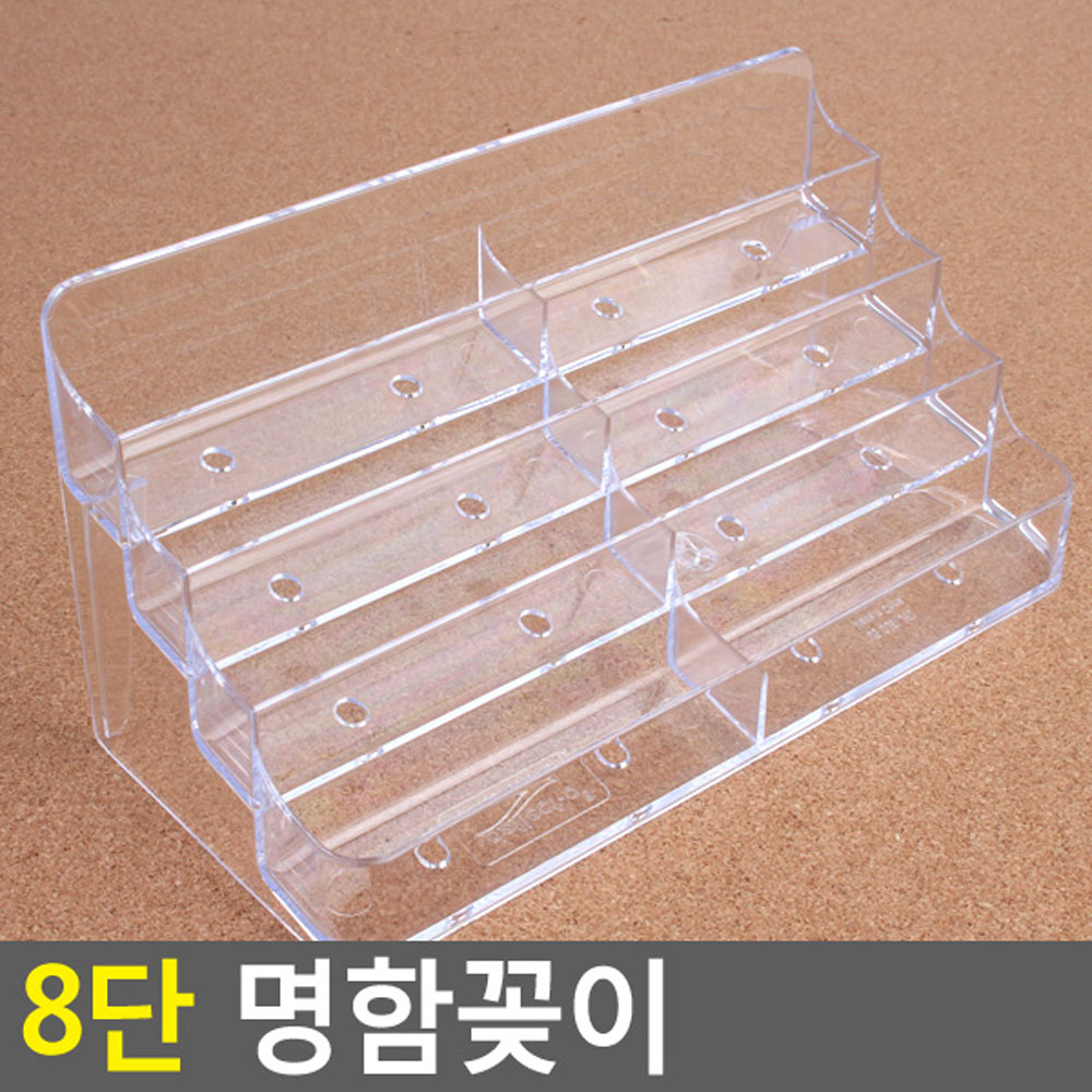 명함거치대 꽃이 아크릴 명함 꽂이 집 - 상세 이미지 3