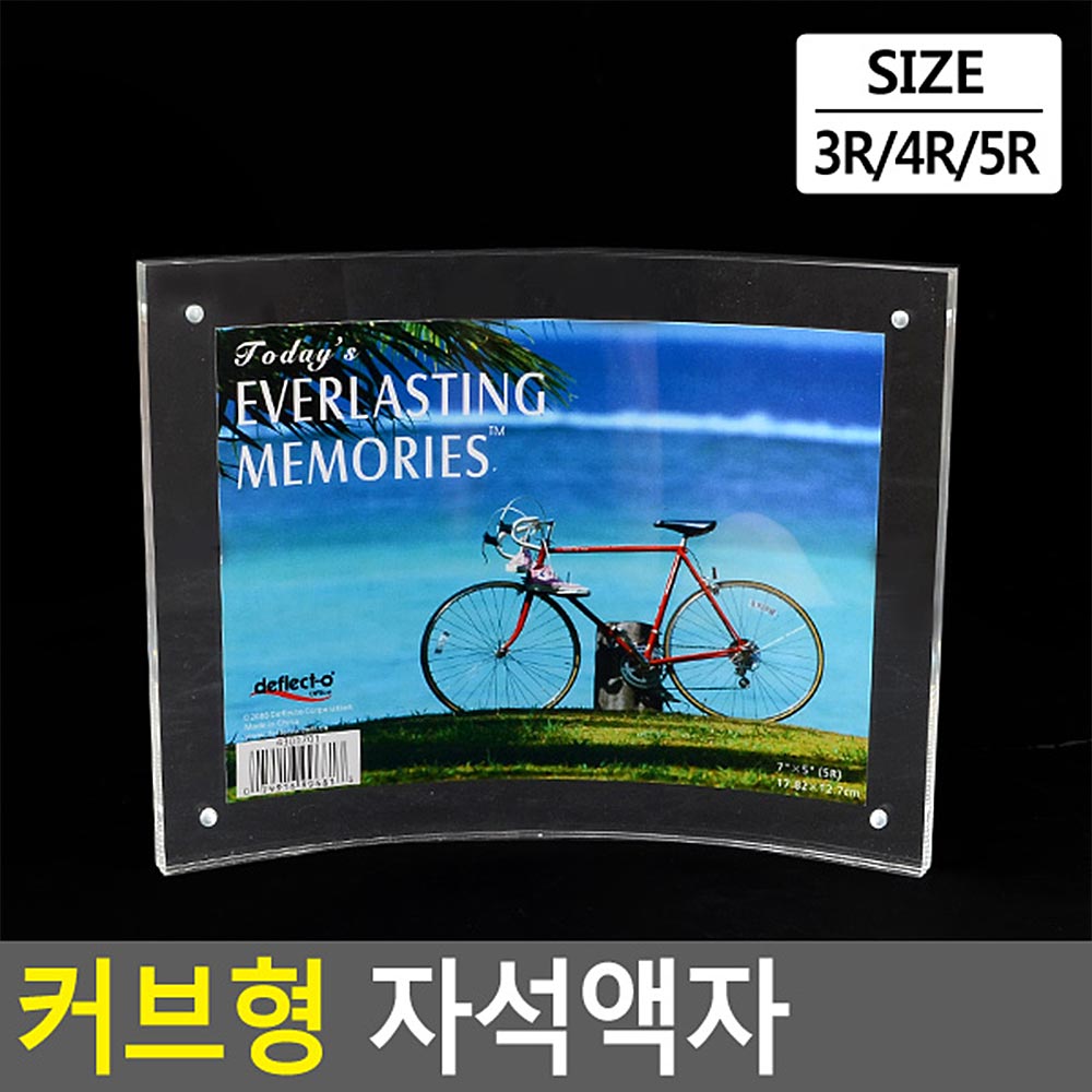 아크릴자석액자 스탠딩 플라스틱 작은 미니 액자 - 상세 이미지 4
