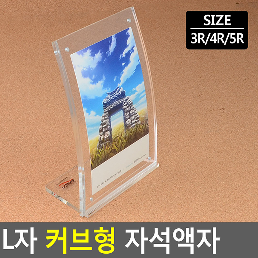 아크릴자석액자 플라스틱 스탠딩 작은 미니 액자 - 상세 이미지 4