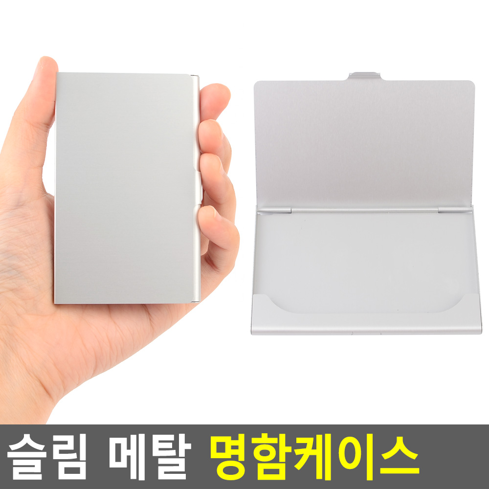 메탈 명함케이스 남자 교통카드케이스 명함철 - 상세 이미지 3