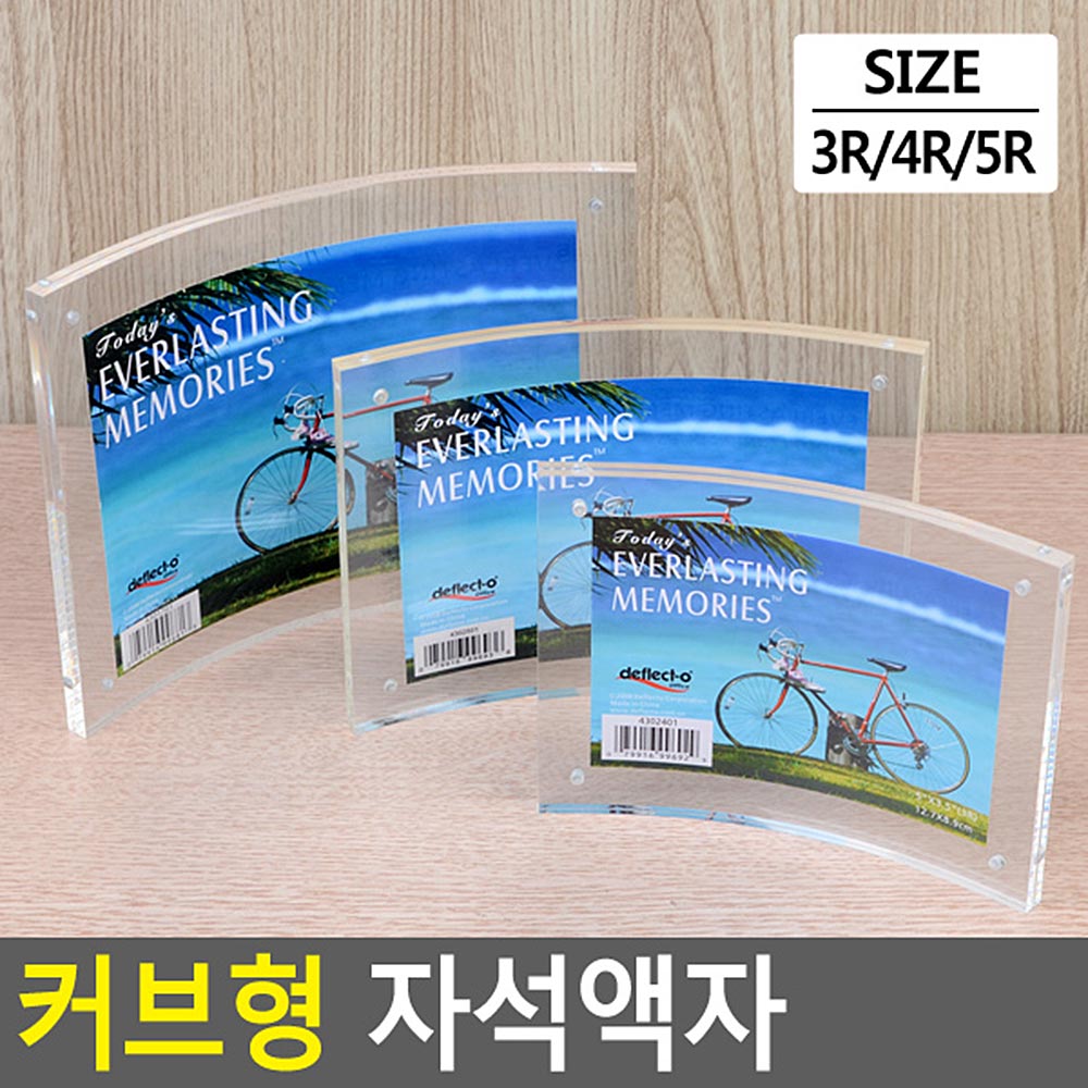 아크릴자석액자 스탠딩 플라스틱 작은 미니 액자 - 상세 이미지 3
