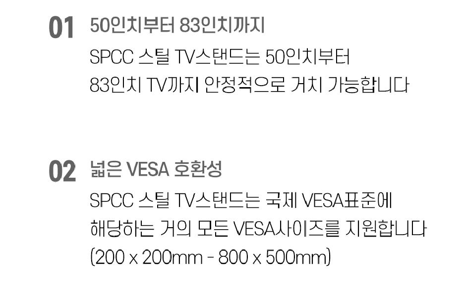 tv다리 움직이는티비 대형tv스탠드 엘지티비거치대 이미지 3