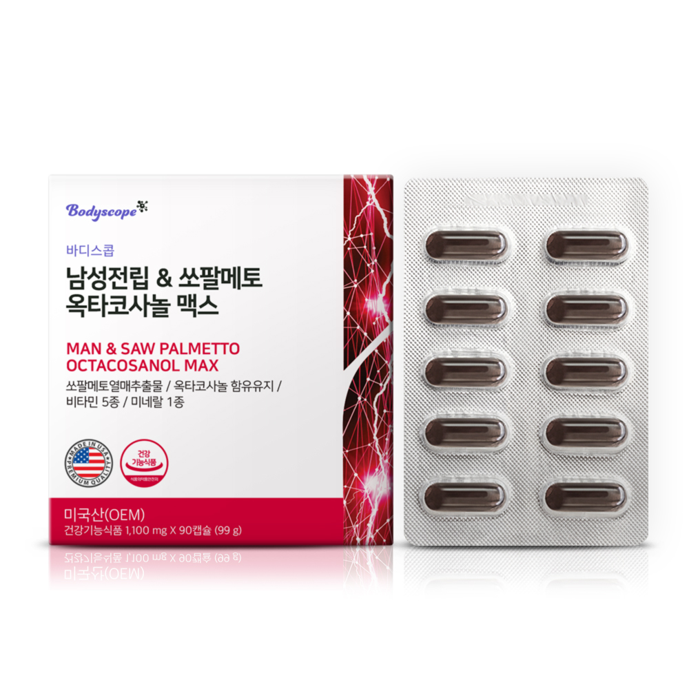 품절임박 1개월 8,550원 미국산 남성 전립 쏘팔메토 옥타코사놀 10mg 로르산 115mg 영양제 90캡슐, 3개 - 상세 이미지 5