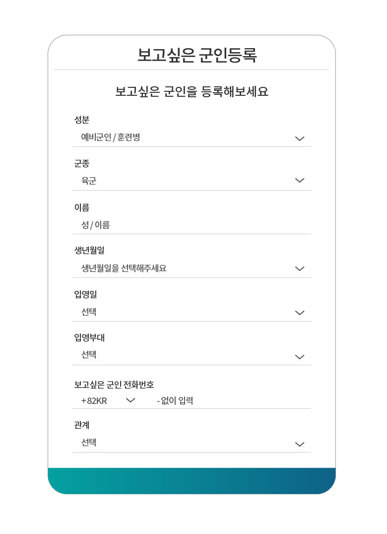 더캠프 이미지