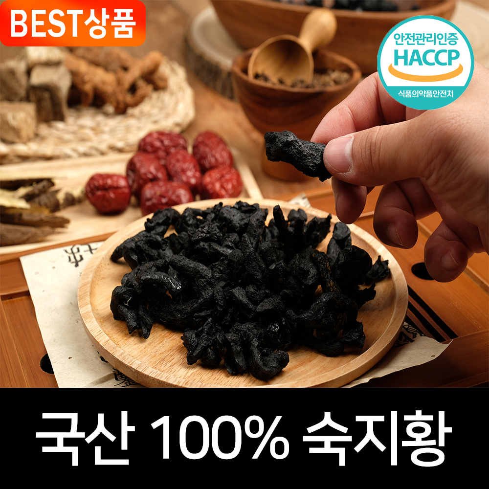 힘가네 정읍 쌍화차 진액 1박스(100ml x 10개입) 넘버 세븐(진한맛)