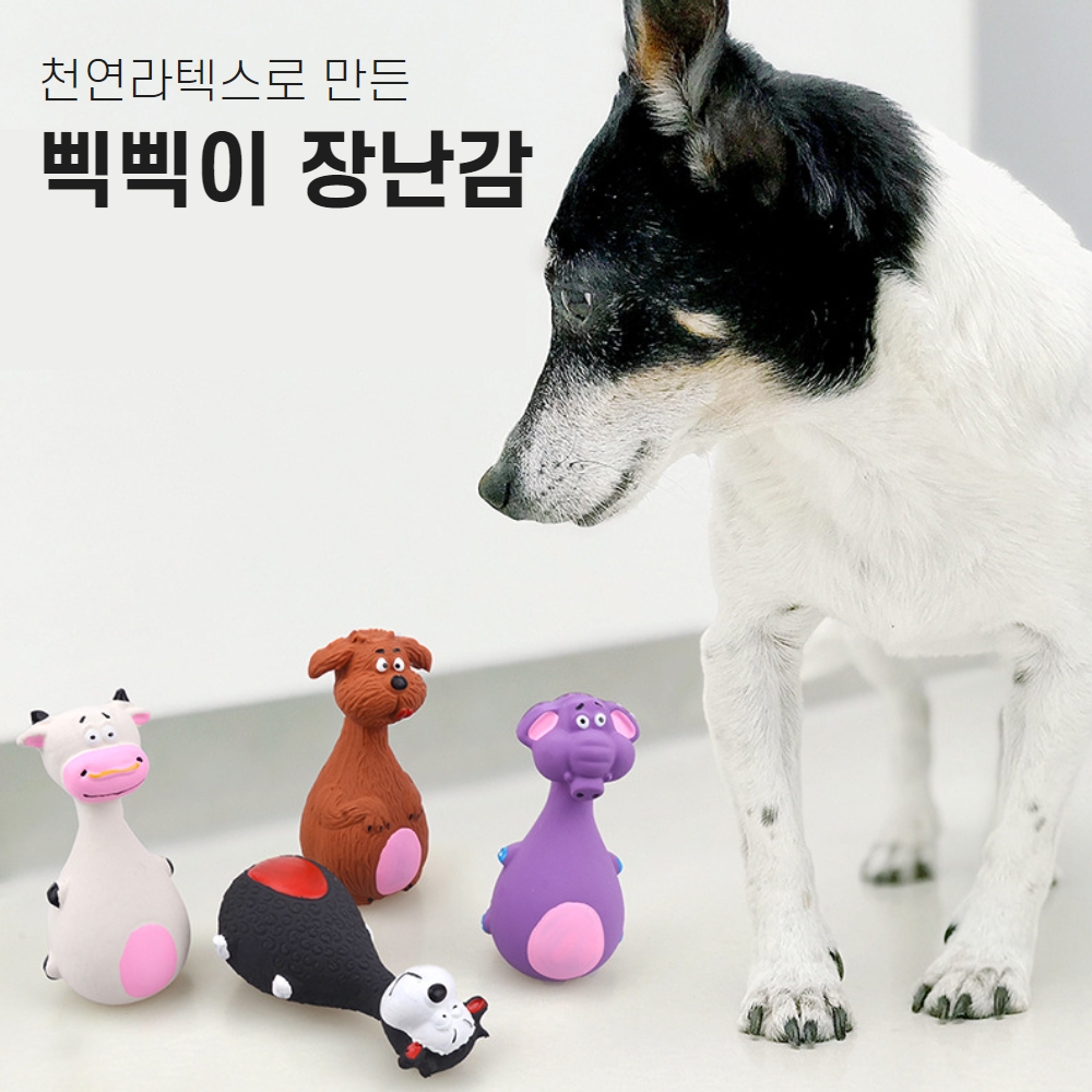 강아지 혼자놀기 고무 장난감 삑삑이 인형 - 상세 이미지 2