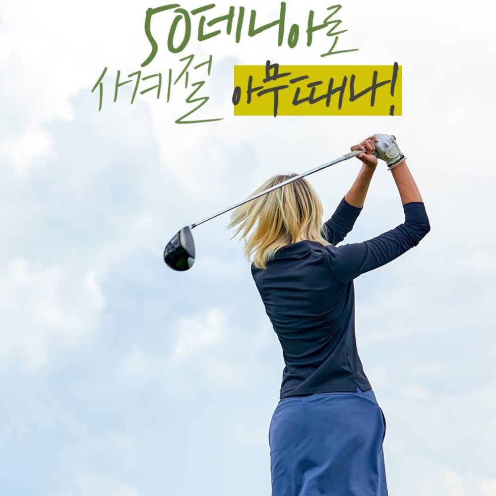 골프용스타킹 발고리형 쿨링 냉감 자외선차단 여성골프 스타킹 - 상세 이미지 2