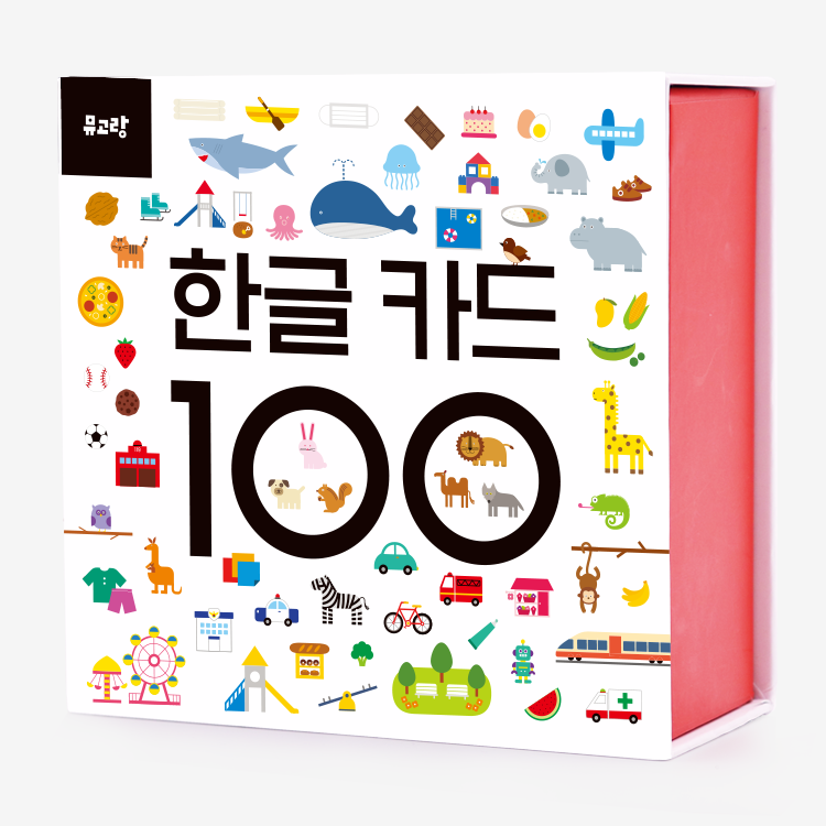 뮤고랑 한글 카드 100 + 벽걸이 학습 포켓 네모 차트 세트 - 상세 이미지 2