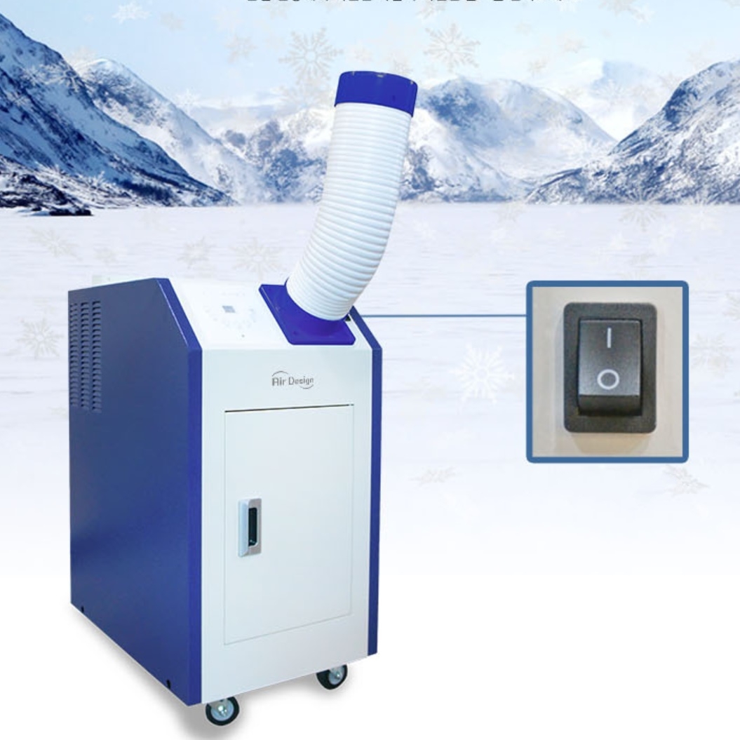 이동식 냉방기 이동용에어컨 일체형 공업용 에어컨 실외기없는 에어컨