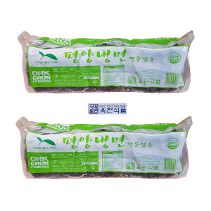 선비찬 전문점용 옥천함흥냉면 2Kg 10인분 냉면사리만 맛있게 먹은 솔직 후기 - 상품 이미지 2