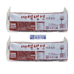 선비찬 전문점용 옥천함흥냉면 2Kg 10인분 냉면사리만 맛있게 먹은 솔직 후기 - 상품 이미지 4