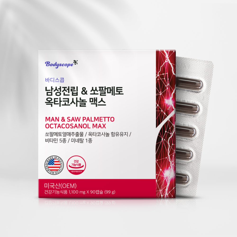 넾다 세일 미국산 남성 전립 쏘팔메토 옥타코사놀 10mg 로르산 115mg 영양제 90캡슐, 1개 - 상세 이미지 5