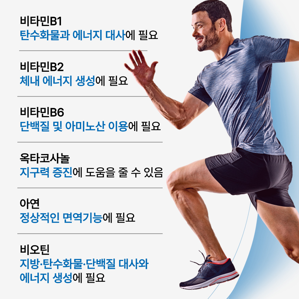 메가스트롱 블랙마카 아르기닌 효능 남자 남성 활력 영양제 - 상세 이미지 5