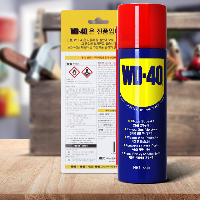 WD40 (78ml) 방청 윤활제 방청제 - 상품 이미지