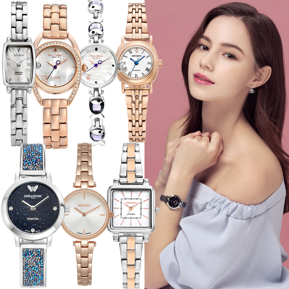 큐빅 메탈 손목시계 연예인 여성 사각 시계 팔찌 데일리