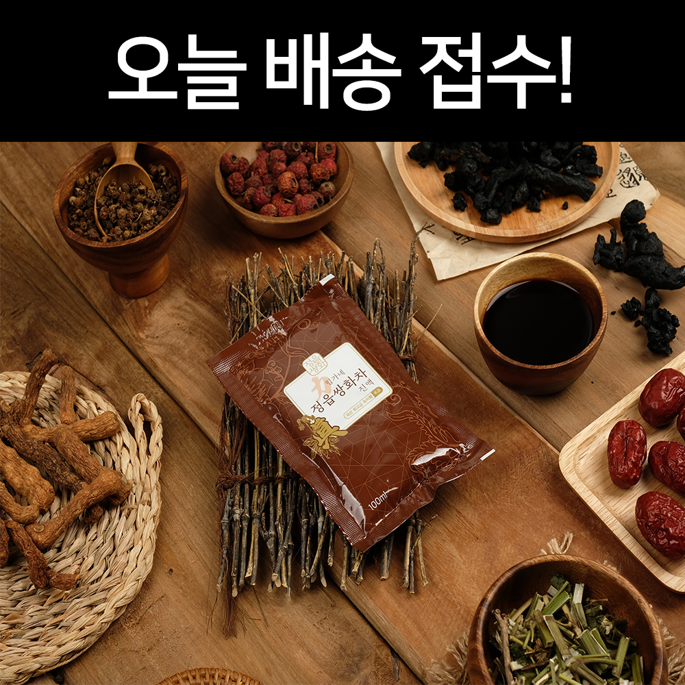 힘가네 정읍 쌍화차 진액 1박스(100ml x 10개입) 넘버 세븐(진한맛)