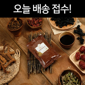 힘가네 정읍 쌍화차 진액 1박스(100ml x 10개입) 넘버 식스(부드... 맛있게 먹은 솔직 후기 - 상품 이미지 3