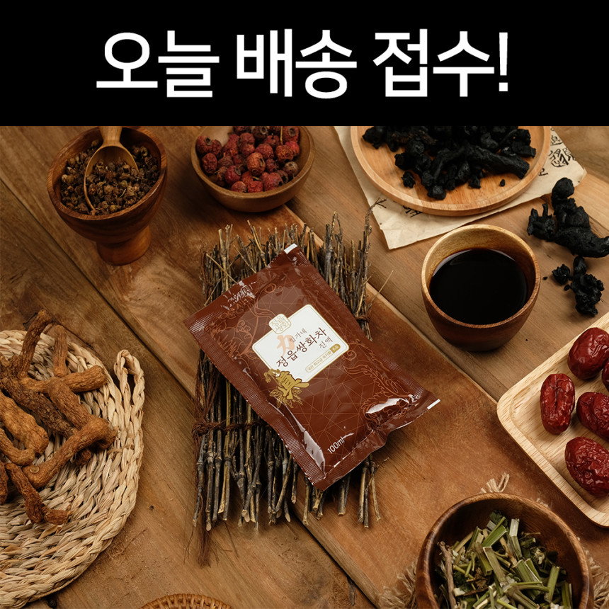 힘가네 정읍 쌍화차 진액 1박스(100ml x 10개입) 넘버 세븐(진한맛) 사진 5