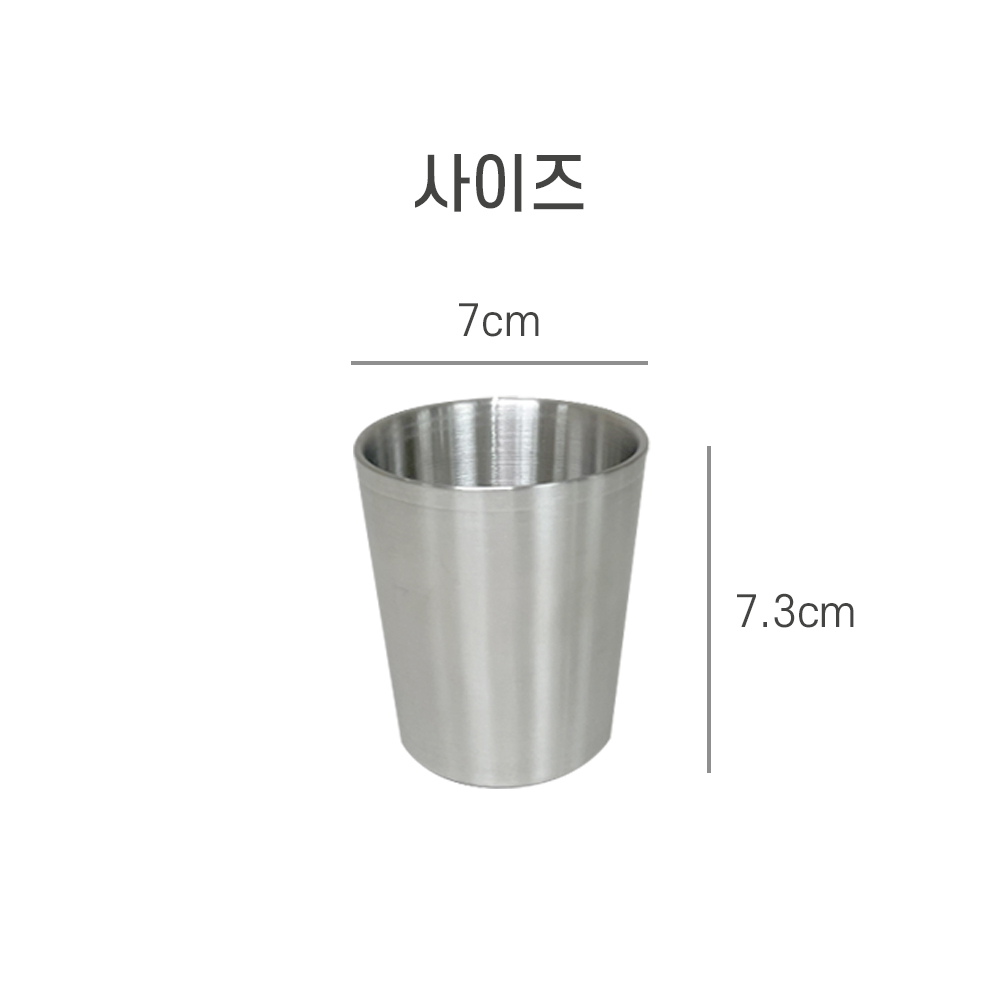 업소용스텐컵 식당물컵 이중 스텐 민자컵 27종 - 상세 이미지 2