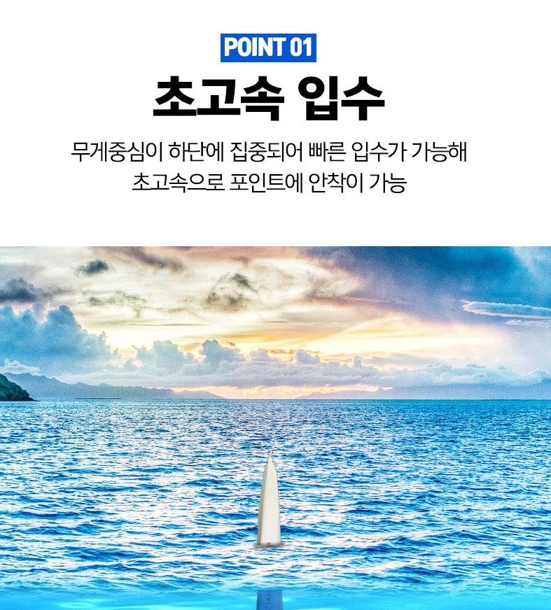 키우라 K-799 한치 오모리리그 오모리그 오모리싱커 15호(4개입) 화살촉 오징어 - 상세 이미지 3