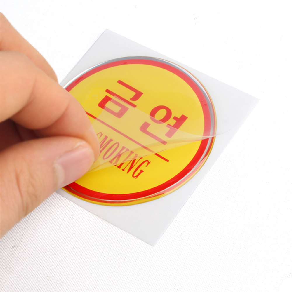 금연구역 스티커 문구 건물 표시 금연 표지 - 상세 이미지 5