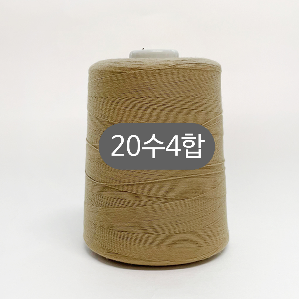 (대용량) 국내 20수4합 청바지사 스티치사 재봉사 미싱실 이미지 7